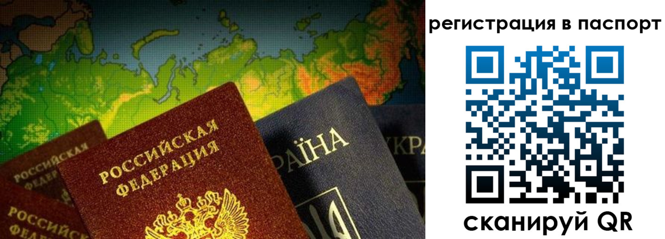 временная регистрация гарантия в Симе