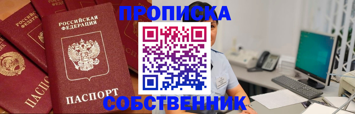 временная регистрация госуслуги в Симе